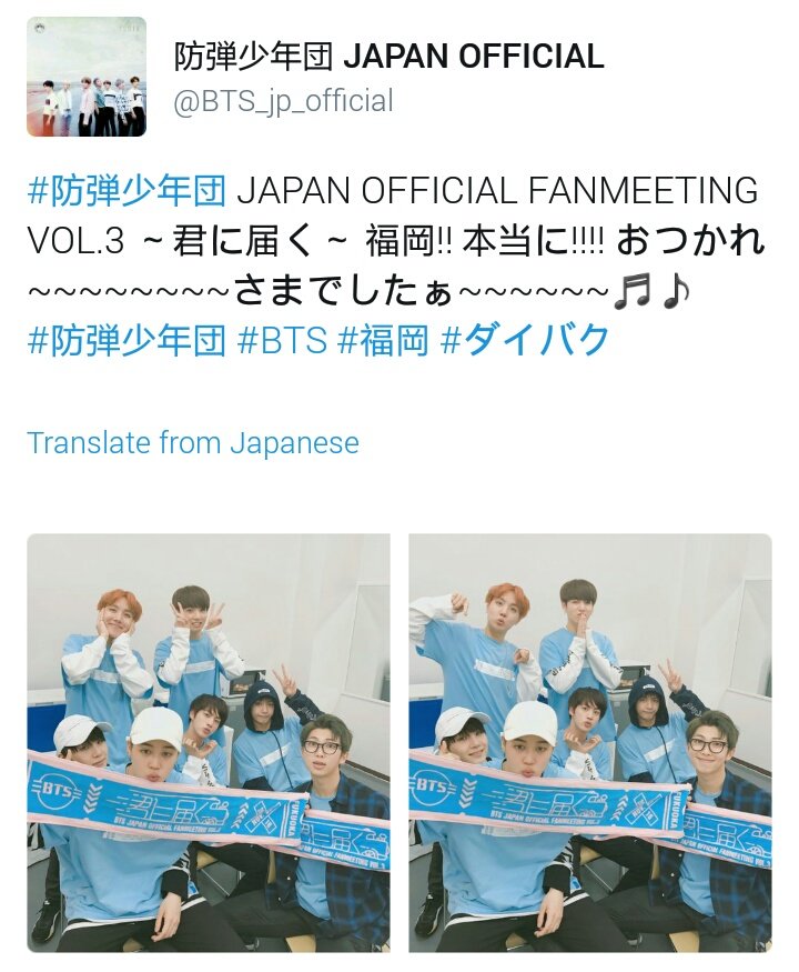 Trans] 161109 Tweets After BTS Japan Official Fanmeeting Vol. 3