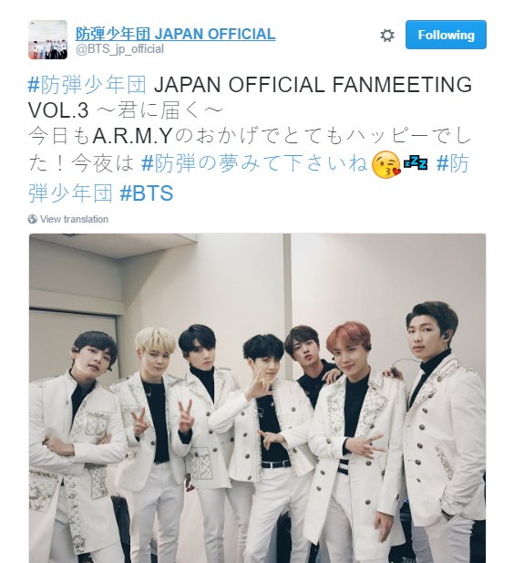 Trans] 161129 BTS_jp_official's Tweet After BTS Japan Official