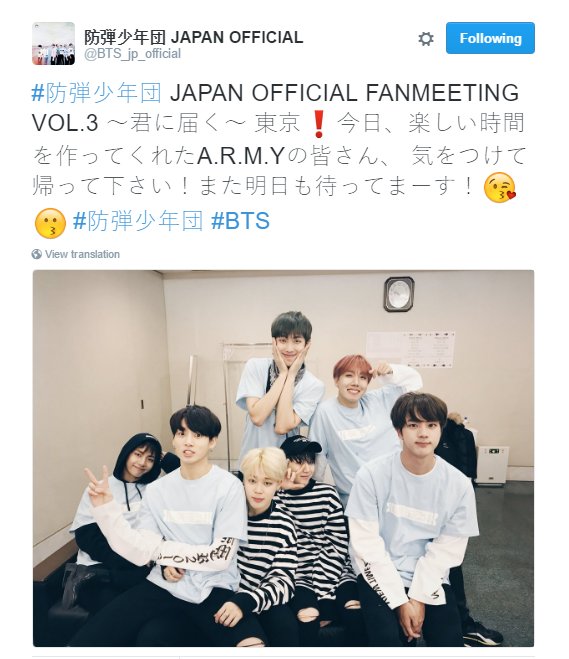Trans] 161128 BTS_jp_official's Tweet After BTS Japan Official